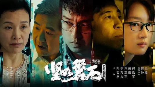 伪造台湾东吴大学文凭毕业证